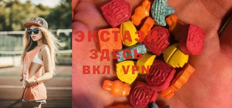 купить закладку  Разумное  кракен ССЫЛКА  Экстази 280 MDMA 