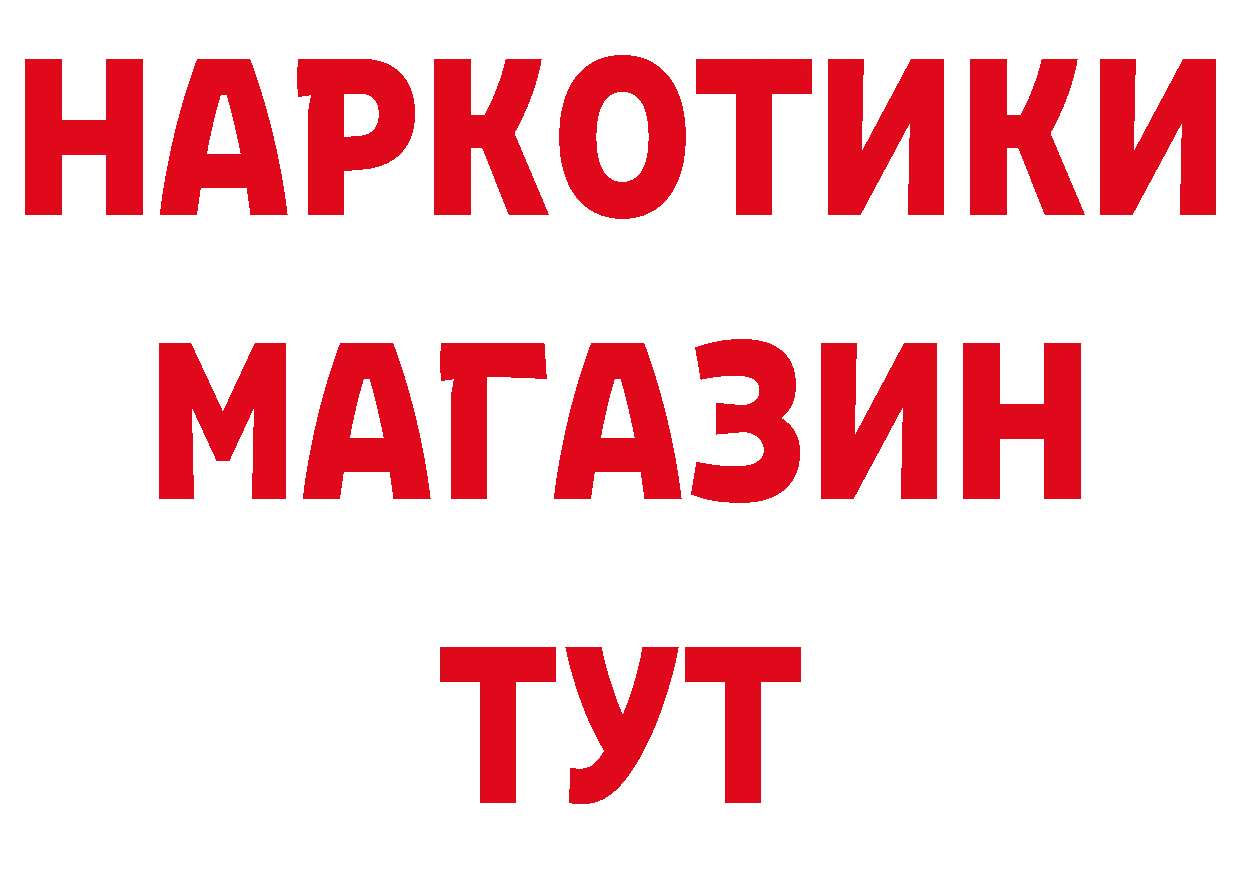 БУТИРАТ оксибутират рабочий сайт маркетплейс кракен Разумное