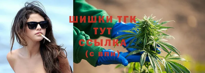 как найти наркотики  Разумное  Марихуана White Widow 